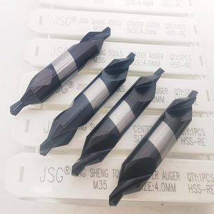 中心钻m35RE涂层黑色超硬速钢中心钻A1 厂促精声JSG