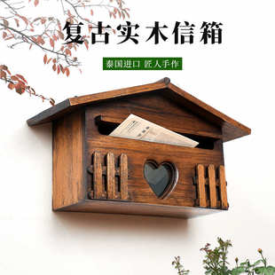 实木挂墙信报箱室外家用田园创意捐款箱收纳盒别墅信箱投诉意见箱