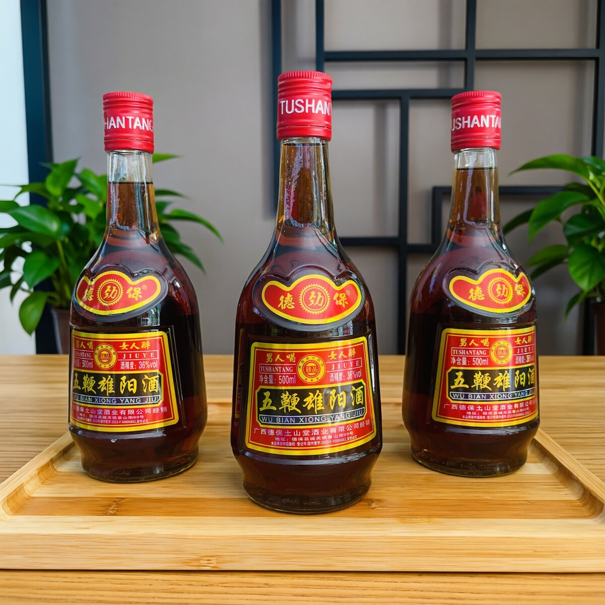 广西德保特产德劲保五鞭雄阳酒500ml多鞭泡酒配制酒