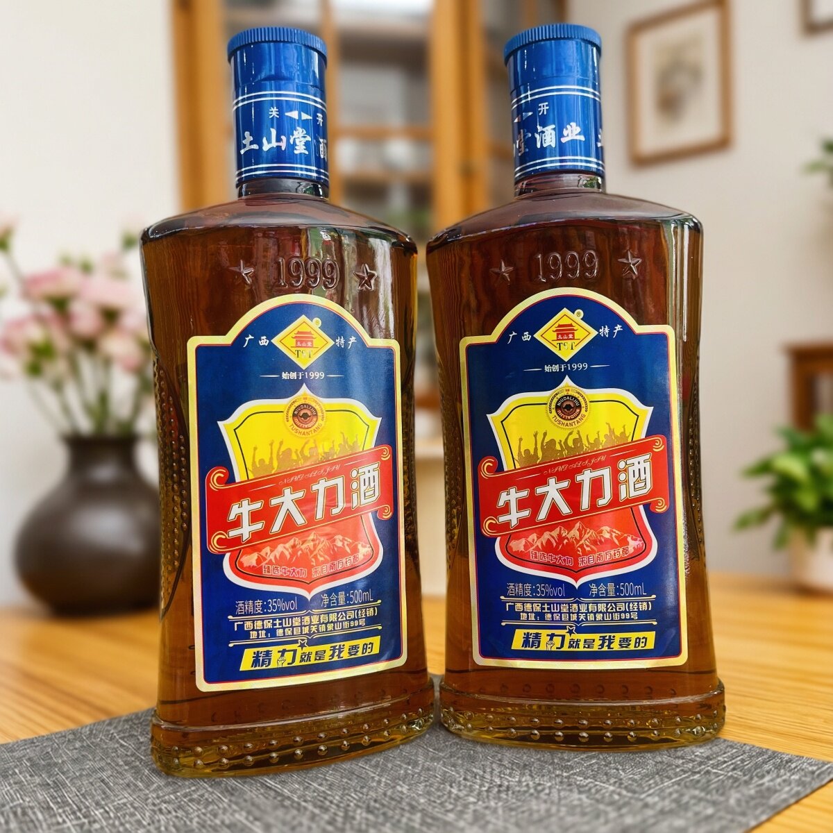 广西德保特产德劲保五鞭雄阳酒500ml养生猪鞭羊鞭牛鞭鹿鞭泡酒
