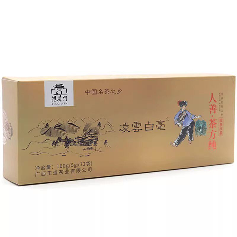正道瑶山红茶广西凌云白毫茶叶碧螺春新茶浓香蜜香型160g盒装特产