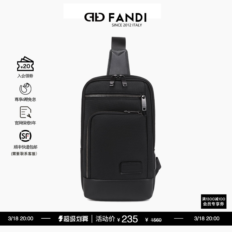 FANDI樊迪弹道尼龙男士胸包通勤ipad斜挎电脑包便携休闲单肩小包