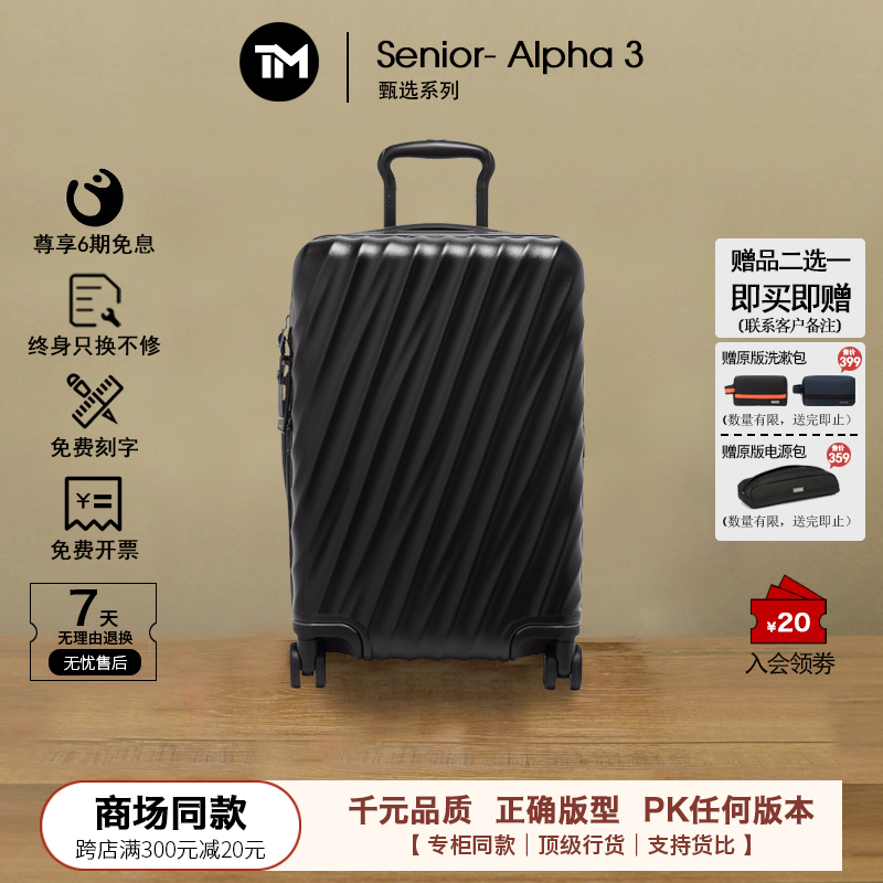 大容量旅行箱万向轮登机箱密码箱