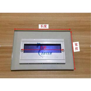 配电箱面板 PZ30-10回路上盖 断路器盖板 空开盒面板 照明箱盖板