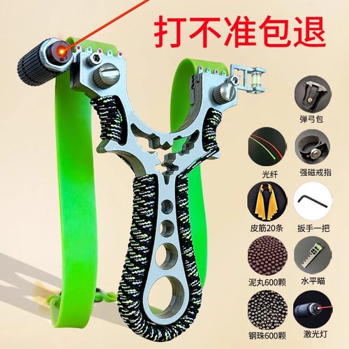 新式弹珠弹弓正品成年人专用高质量威力大儿童高精度耐用皮筋弹工