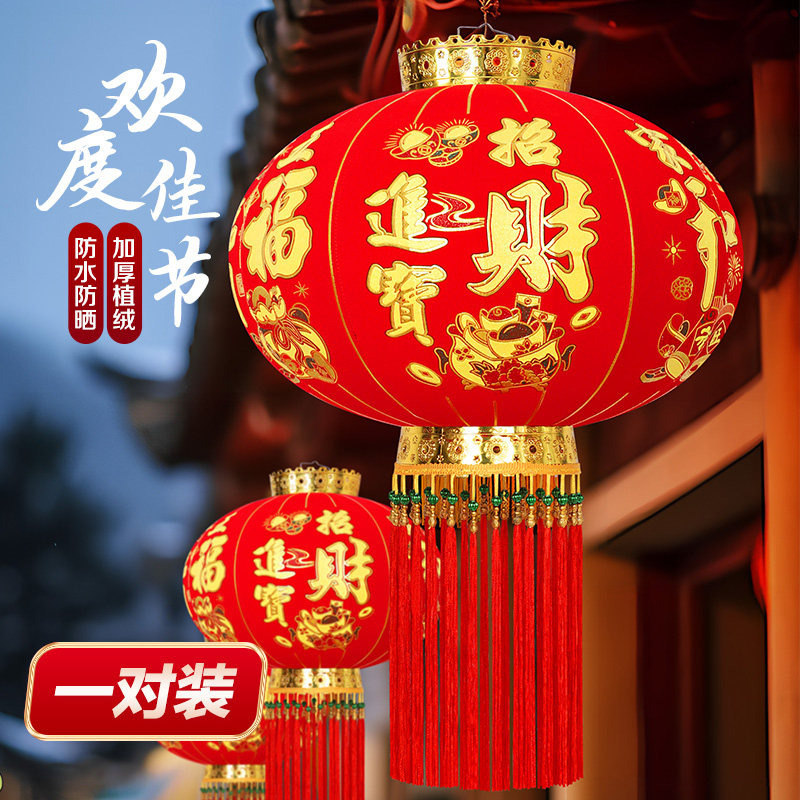 植绒布圆形中国风元旦春节可发光