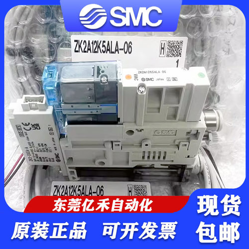 SMC真空发生器现货包邮全新原装