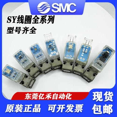 电磁阀线圈V100-1-1 SY114-5MOZ 5LZ 5LOZ 5G DC24V DC12V现货