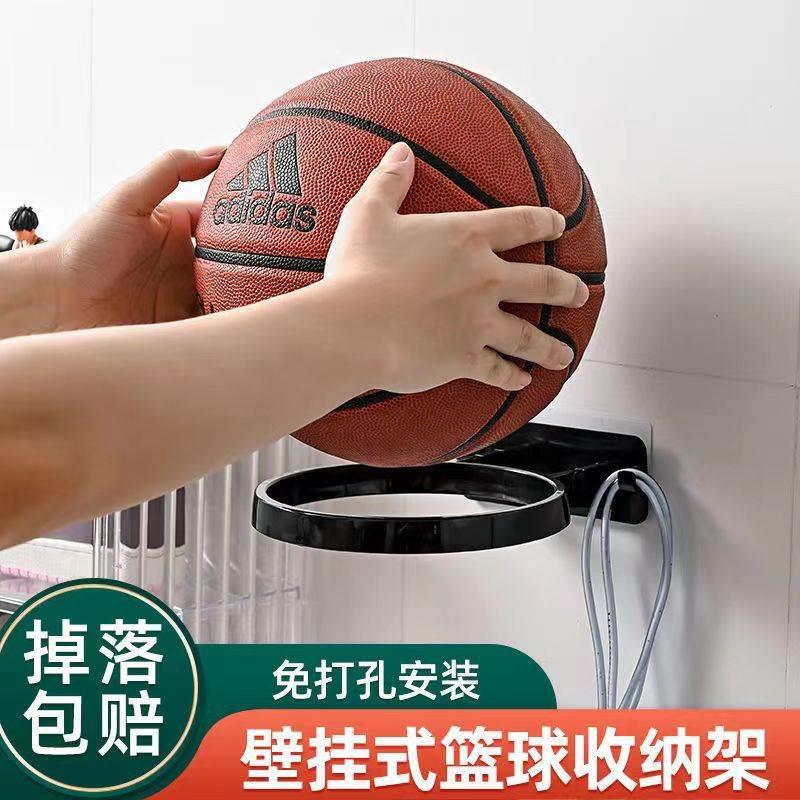 球类收纳架摆放篮球足球橄榄球排球筐壁挂式免打孔家用可折叠伸缩