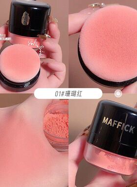 懒人气垫腮红细闪元气高光修容一体盘胭脂粉晒红女自然一盒多用