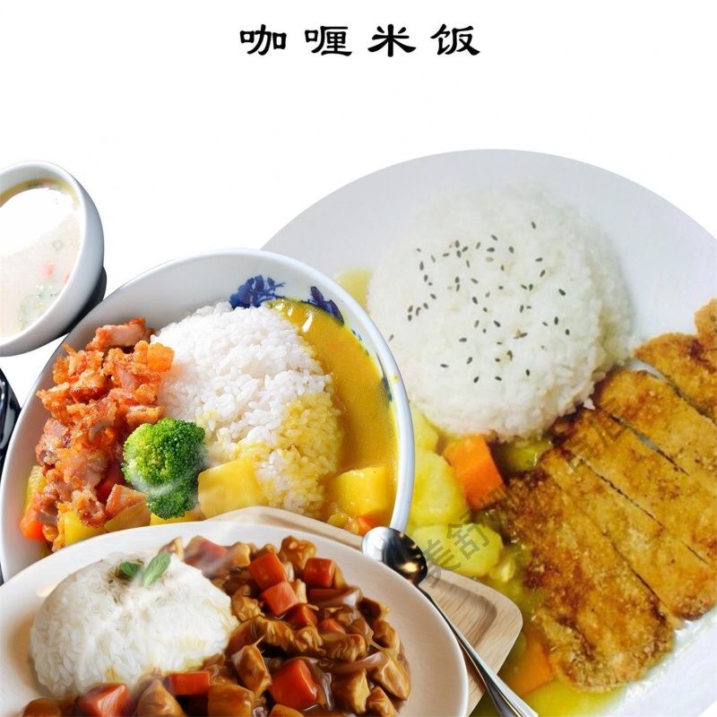 饭店餐馆咖喱饭盖浇饭海报高清宣传广告贴画墙贴背胶贴纸KT板