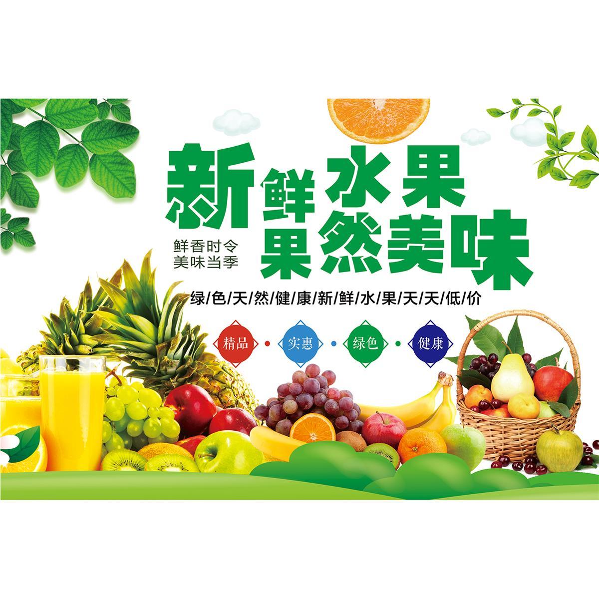 水果店墙贴画超市果蔬店防水定制背景墙壁纸自粘墙纸创意装饰壁画图片
