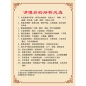 湿气调理后 饰海报养生馆海报画油画布实木挂画 好转反应美容院装