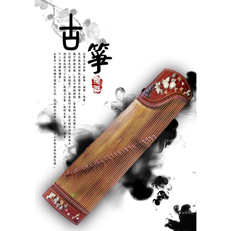 古筝海报展板筝韵学习古筝的好处古筝墙贴墙纸装饰画KT板古筝海报