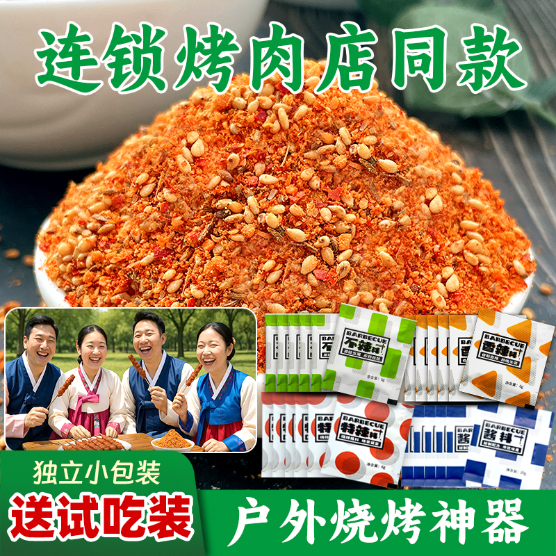 【独立小袋】干净卫生优选原料