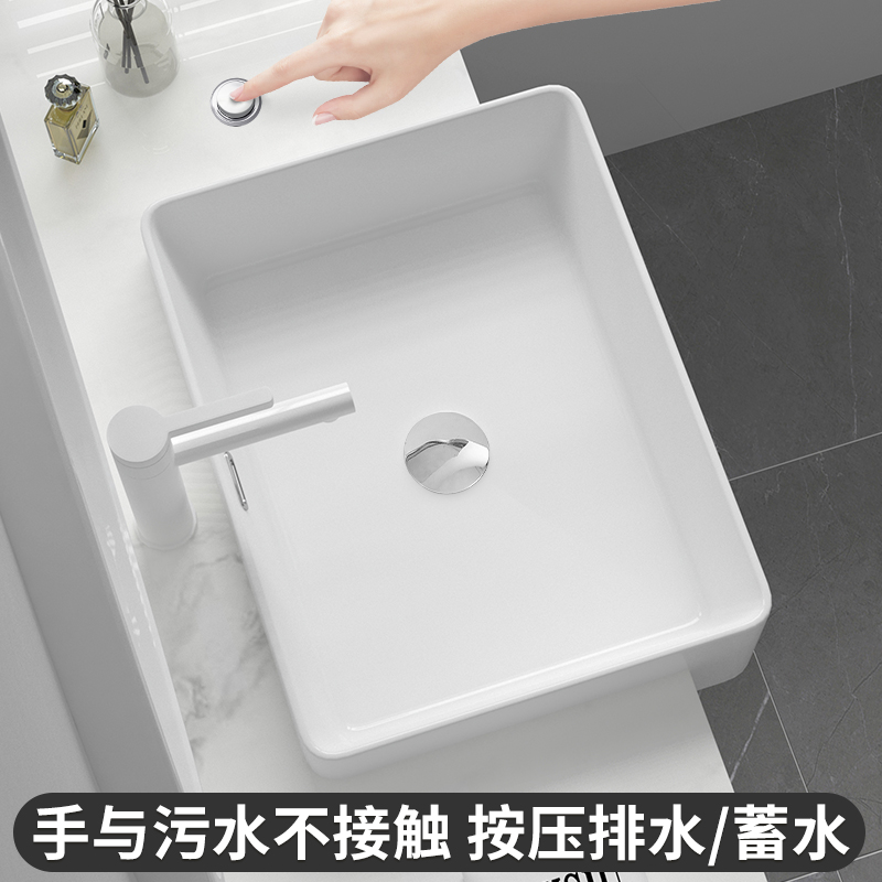 半嵌入式带台控陶瓷台上长方盆挂式洗漱洗手盆小户型酒店民宿台盆