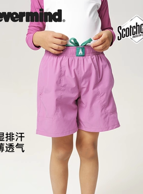 澳洲NEVERMIND儿童沙滩裤速干透气夏季男童外穿五分泳裤女童短裤
