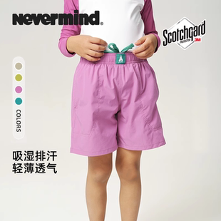 澳洲NEVERMIND儿童沙滩裤速干透气夏季男童外穿五分泳裤女童短裤
