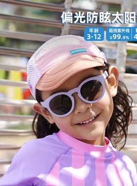 NEVERMIND儿新款儿童墨镜男女宝宝偏光太阳镜防紫外线防晒偏光镜