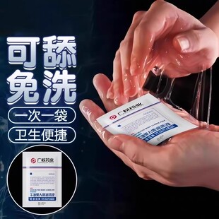 牛油果人体润滑液8g袋装 润滑液 水溶性****润滑油剂私处爽滑便携式