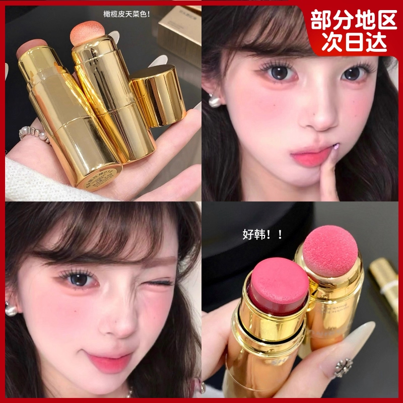 小鱼海棠推荐懒人双头腮红棒自然裸妆眼影口红腮红卧蚕一笔多用