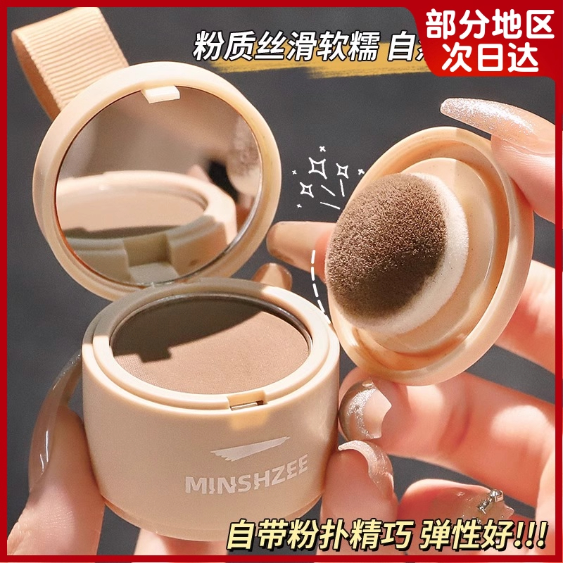 发际线修容阴影粉自然填充额头补发神器女修饰鬓角阴影粉正品