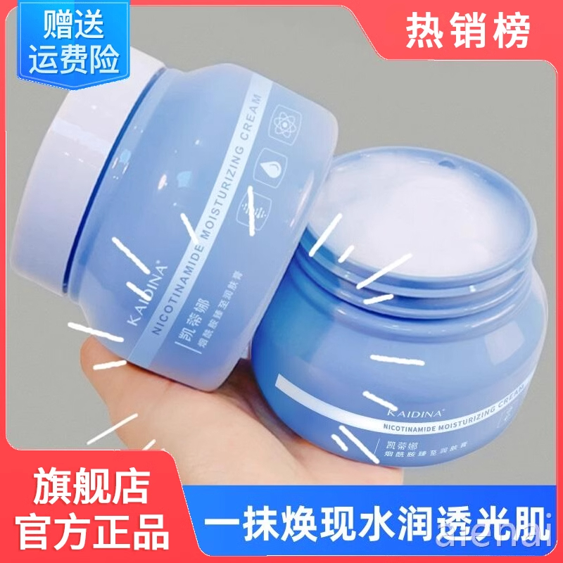 臻美祥滋润补水身体乳