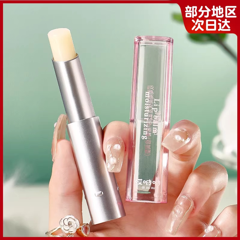 水嫩嫩润唇膏高保湿滋润护唇膏补水润泽不糊嘴淡化唇纹无色润唇膏
