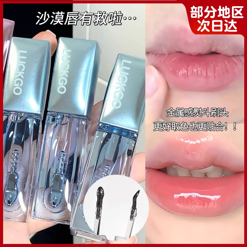 秋冬爆款唇部精华蜜润唇膏女保湿滋润变色唇油唇蜜淡唇纹唇膜唇霜