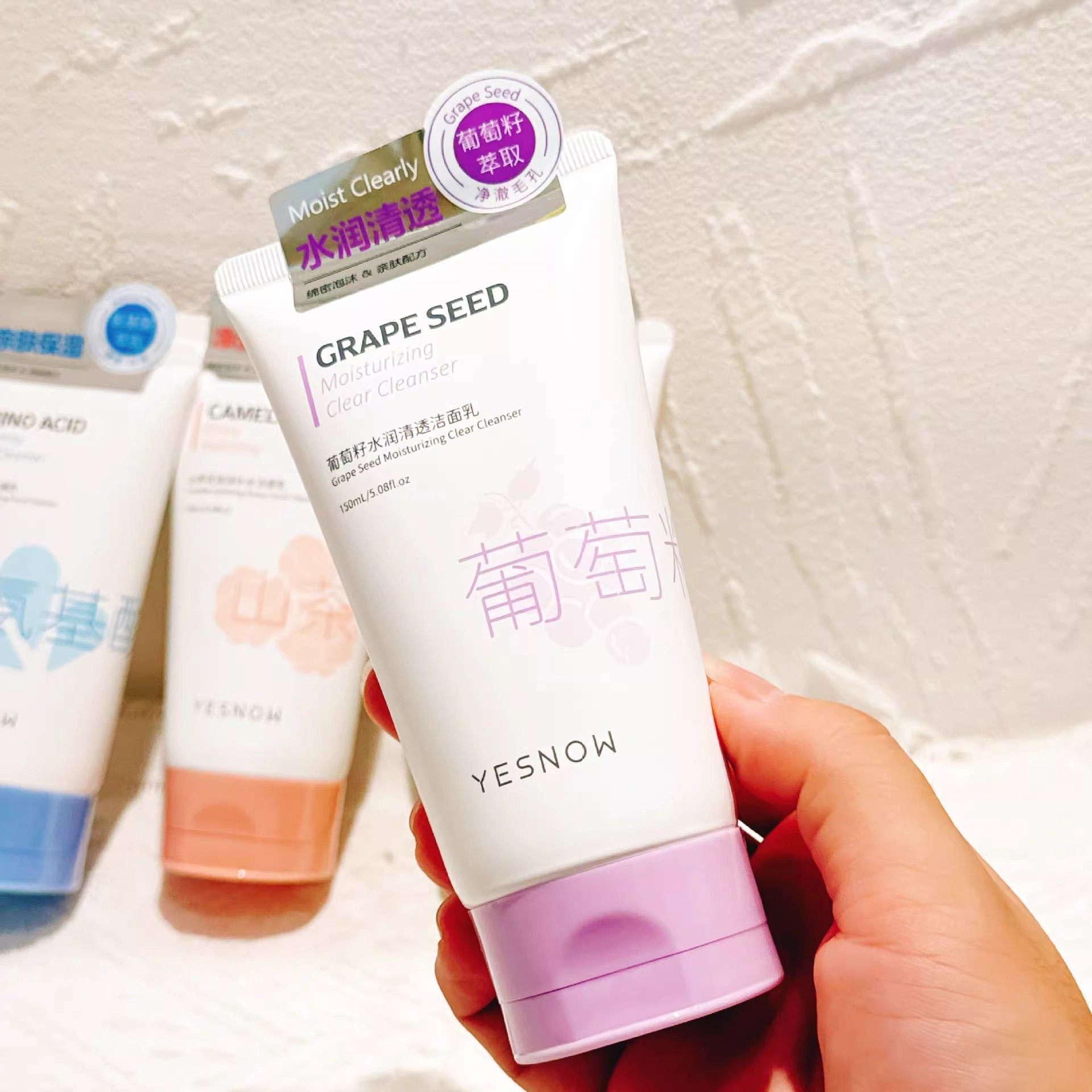 盈雪新款茶树控油保湿洁面乳清洁滋润补水洗面奶正品美妆温和净透,美容护肤/美体/精油,洁面,淘宝优惠券,粉丝福利购,淘宝优惠卷