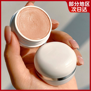 130粉底液遮瑕膏舞台妆彩妆影楼化妆品专用痘印湿粉男女提亮