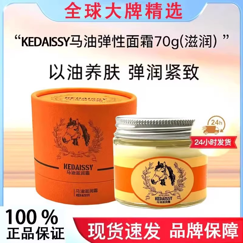 马油护手霜皲裂膏秋冬滋润长效保湿补水防干裂男女官方旗舰店正品