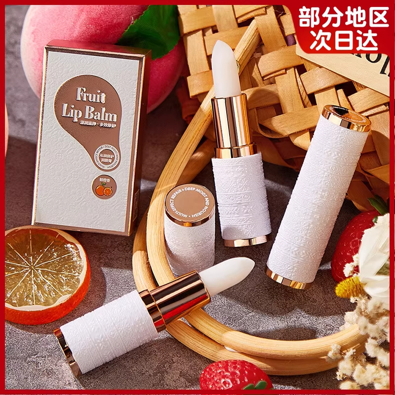 润唇膏女保湿滋润秋冬补水防干裂无色淡化唇纹唇印官方旗舰店正品