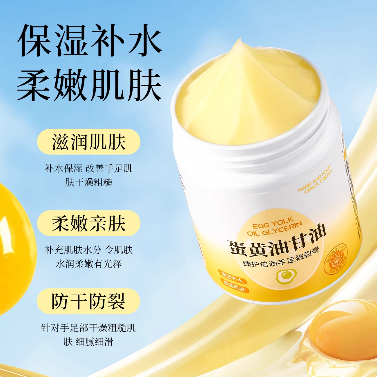 护手霜滋润保湿补水防裂膏手足干裂皴裂膏女秋冬正品官方旗舰店