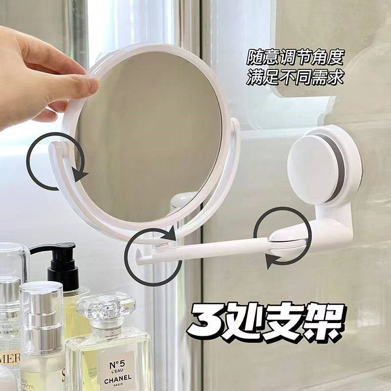 壁挂化妆镜卫生间浴室贴墙梳妆镜宿舍学生免打孔伸缩双面折叠镜子