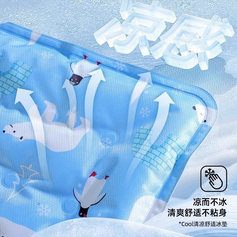 靠腰坐垫2025新款夏季坐垫办公室座椅凉垫冰垫凝胶冰垫办公桌Y,居家日用,冰垫,淘宝优惠券,粉丝福利购,淘宝优惠卷