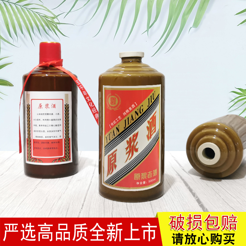 一斤装白酒空瓶子埋藏酒高端定制陶瓷酒瓶500Oml茅镇台柱形瓶厂家
