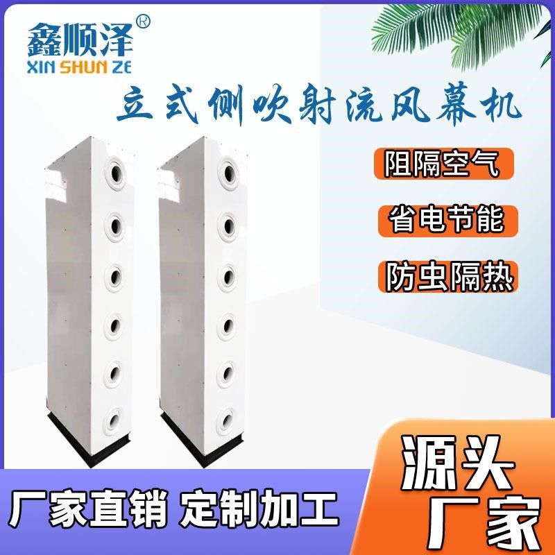 3.6米3.7立式吹远程射流风电热风幕机侧吹射侧OUF流自然热水空米,机械设备,其他机械设备,淘宝优惠券,粉丝福利购,淘宝优惠卷