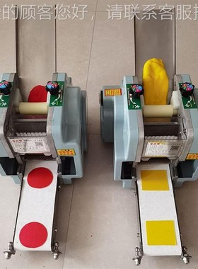 全自动用水饺皮机 食堂馄不锈钢彷手擀RQK皮机 工新款小型饨擀皮