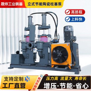 陶瓷柱塞泥浆泵大流量污水处理进料泵高压节能立式压滤机入料泵