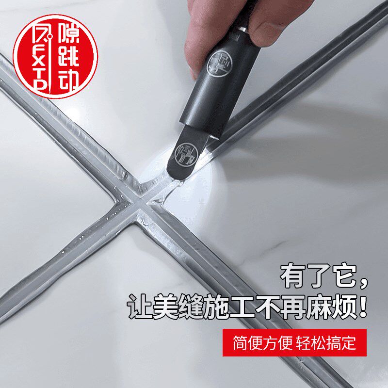 缝隙跳动压缝片加热棒聚脲彩砂真瓷胶平缝美缝加热钨钢头压板工具