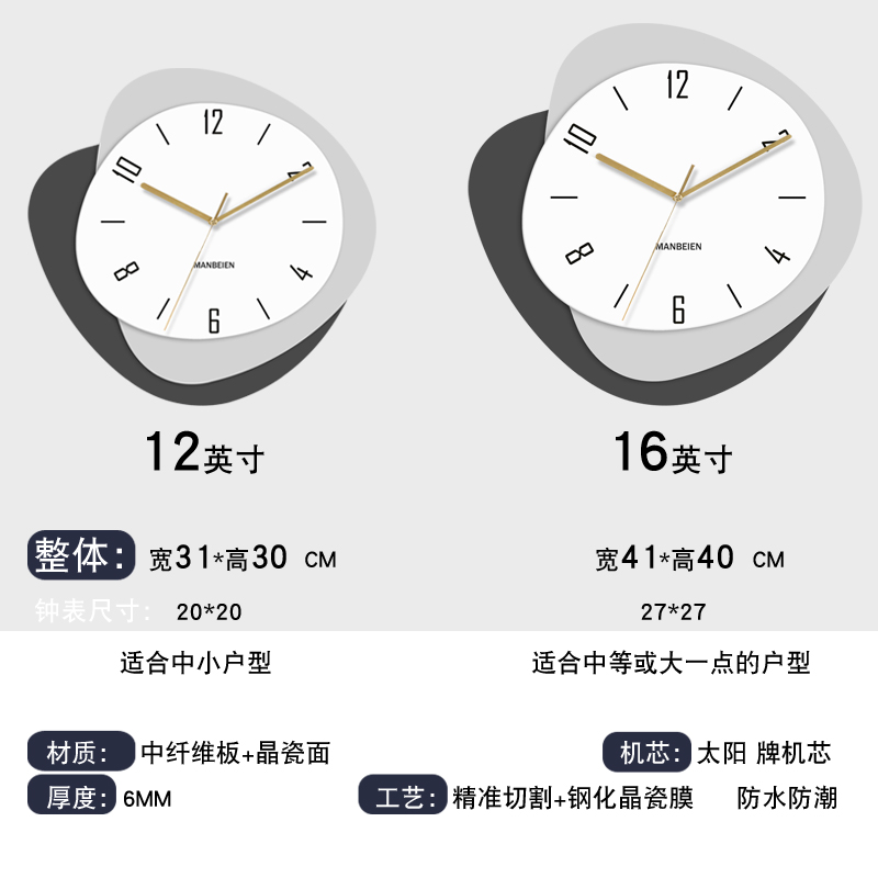 免打孔法式奶油风轻奢时钟家用钟表挂墙装饰现代N2023新款挂钟客