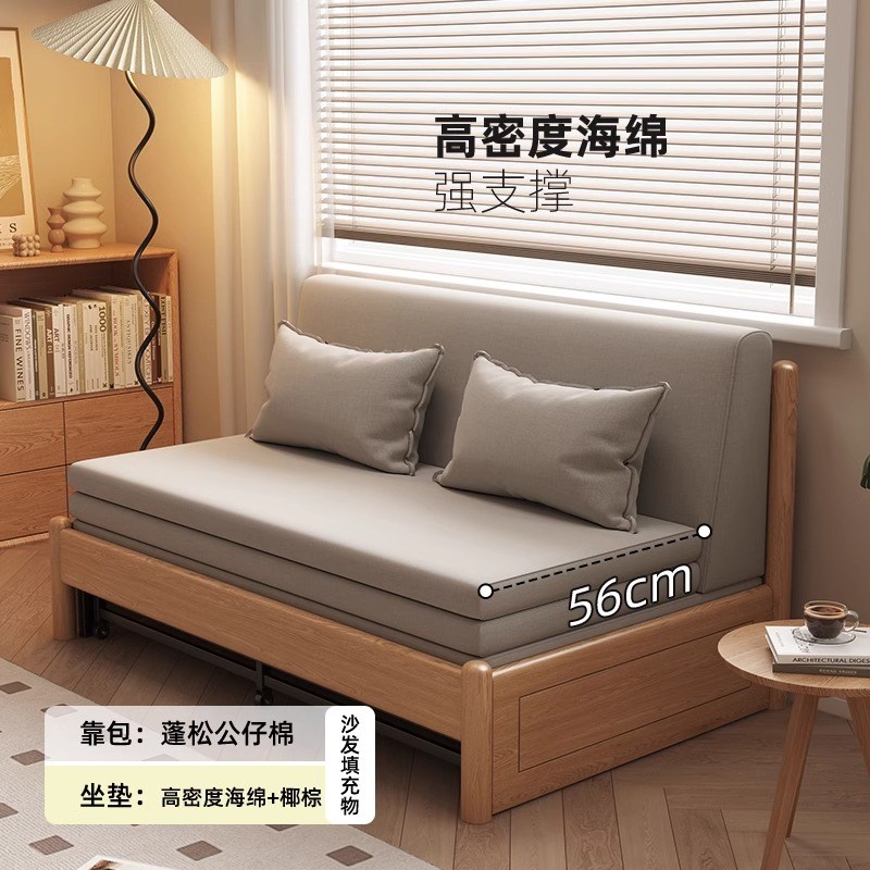 实木沙发床c简约现代可折叠多功能伸缩小户型家用客厅两用双人沙