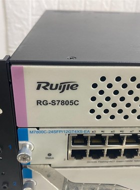 RG-S7805C 框式核心企业级交换机