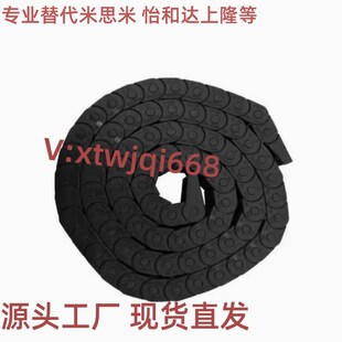 N23 N50 R38 R75 N10 R60 R28 R48 N30 拖链VBD32 N15 F2h5F37