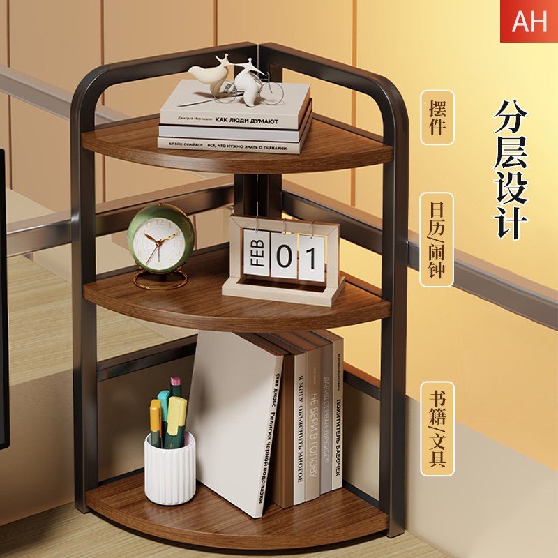 桌面转角置物架分层式o三角书架办公桌上整理架子立式墙角收纳书