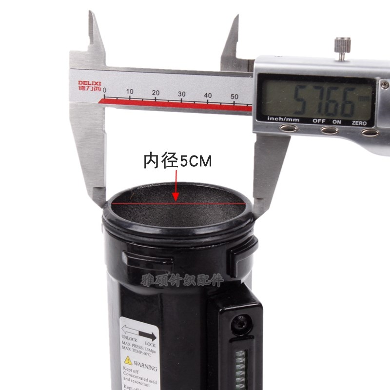 铝分水杯油水分离器加油机分离杯过滤芯外壳喷油机针织大圆机配件