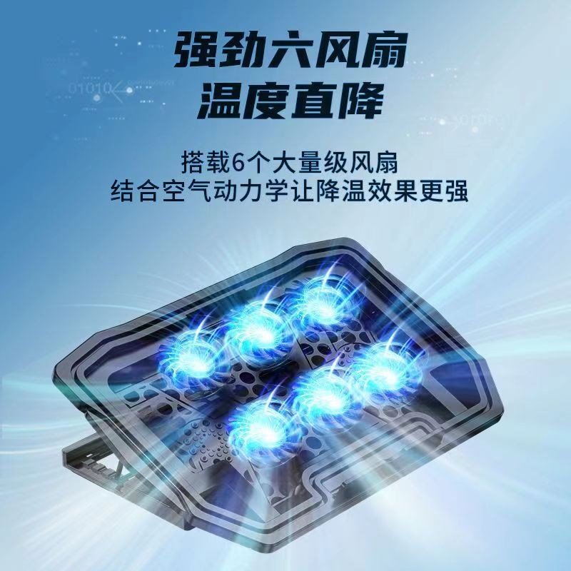 笔记本散热器 笔l记本电脑散热器 电脑底座风扇 电脑散热架