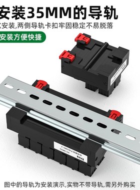 PLC传感器接线端子台排2线3线NPN接近开关PNP输入端子台S081T080