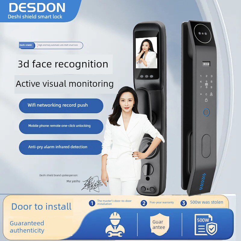 德仕盾H16Pro人脸识别视觉猫眼防盗门指纹锁智能锁数字门锁远程锁